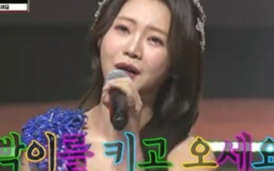 [종합] '연패 공주' 홍지윤, 반전의 승리…'미스터로또' 최고 7.1%