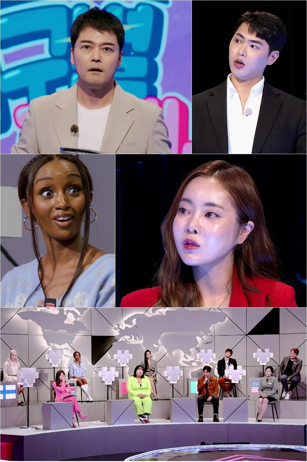 '지구별 로맨스'/