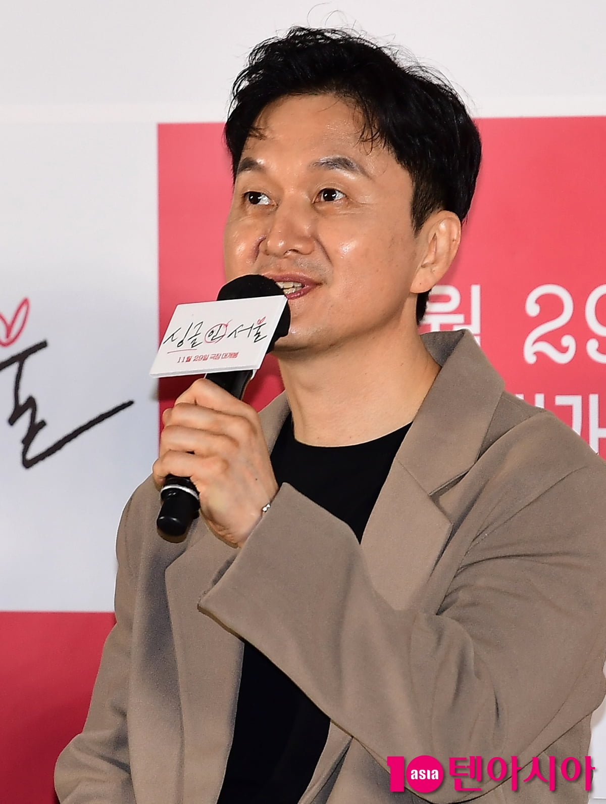 '싱글 인 서울' 장현성 /사진 = 조준원 기자 wizard333@