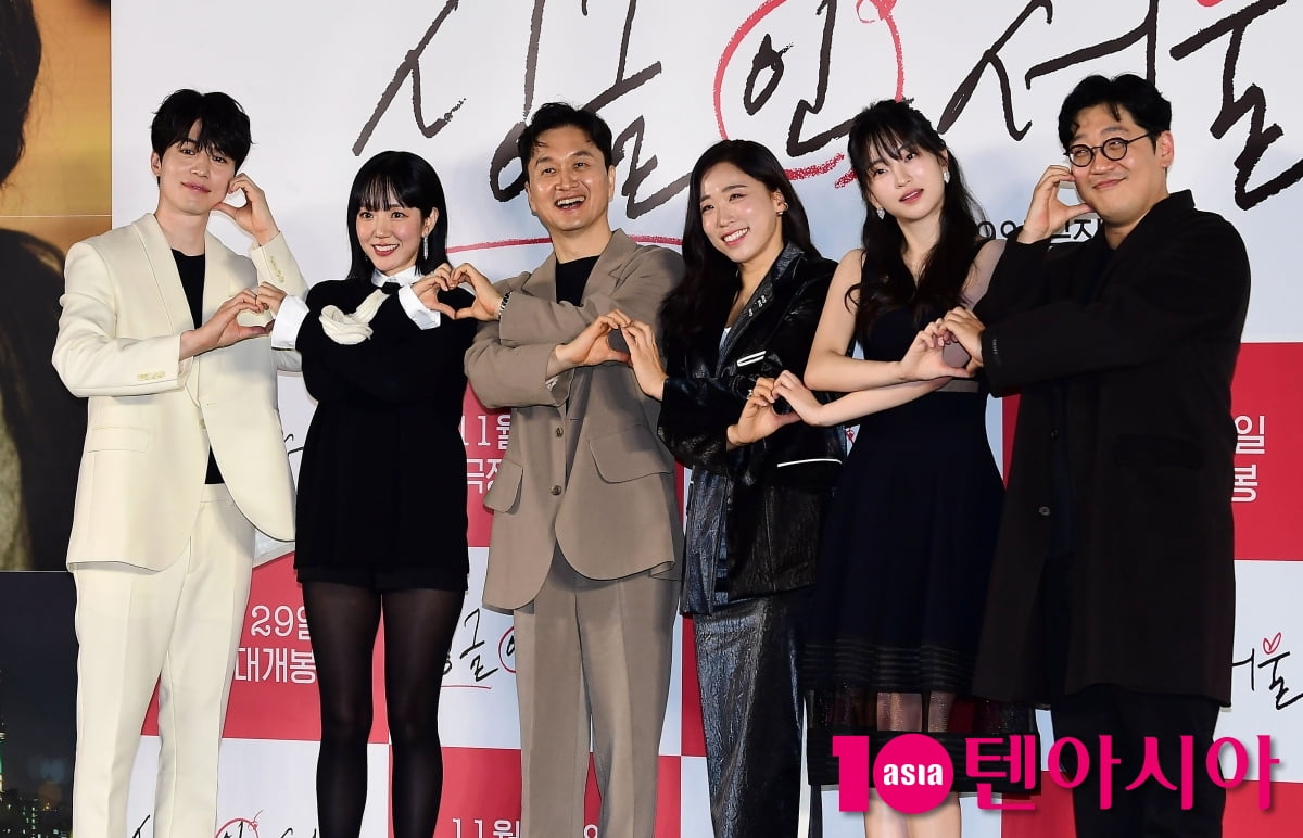 [종합] "외로워"→"혼자도 괜찮아" 이동욱·임수정, 직접 밝힌 싱글 라이프 ('싱글 인 서울')