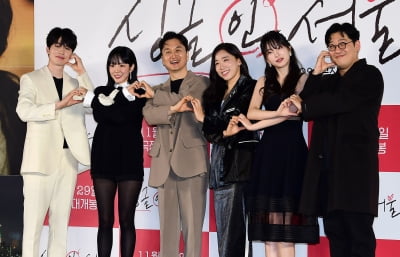 [TEN포토]영화 '싱글 인 서울' 하트가 백만개