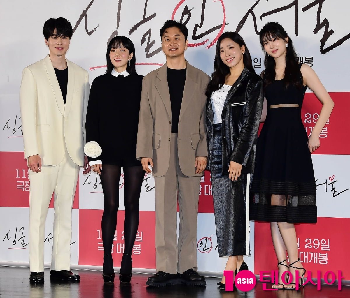 '싱글 인 서울' 이동욱X임수정, 4년만에 가을 로맨스...달달한 커플[TEN포토+]