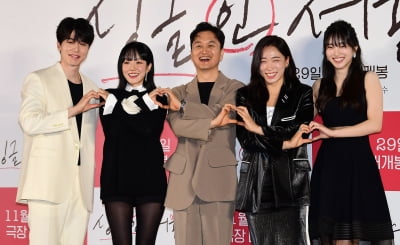 [TEN포토]이동욱-임수정-장현성-이미도-지이수 '영화 '싱글 인 서울' 기대되는 조합'