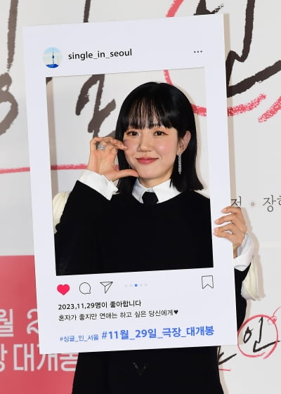 [TEN포토]임수정 '귀여운 플러팅'