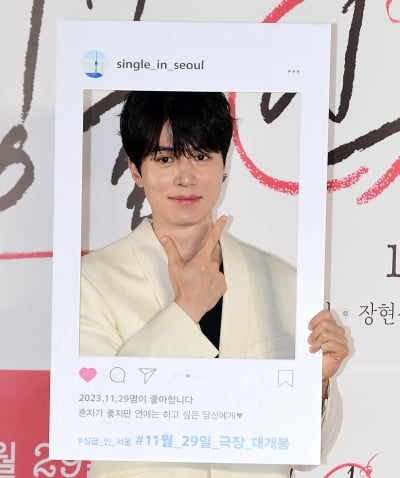 [TEN포토]이동욱 '화려한 플러팅'