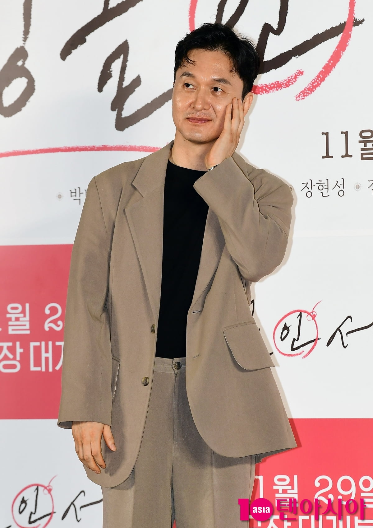 '싱글 인 서울' 이동욱X임수정, 4년만에 가을 로맨스...달달한 커플[TEN포토+]