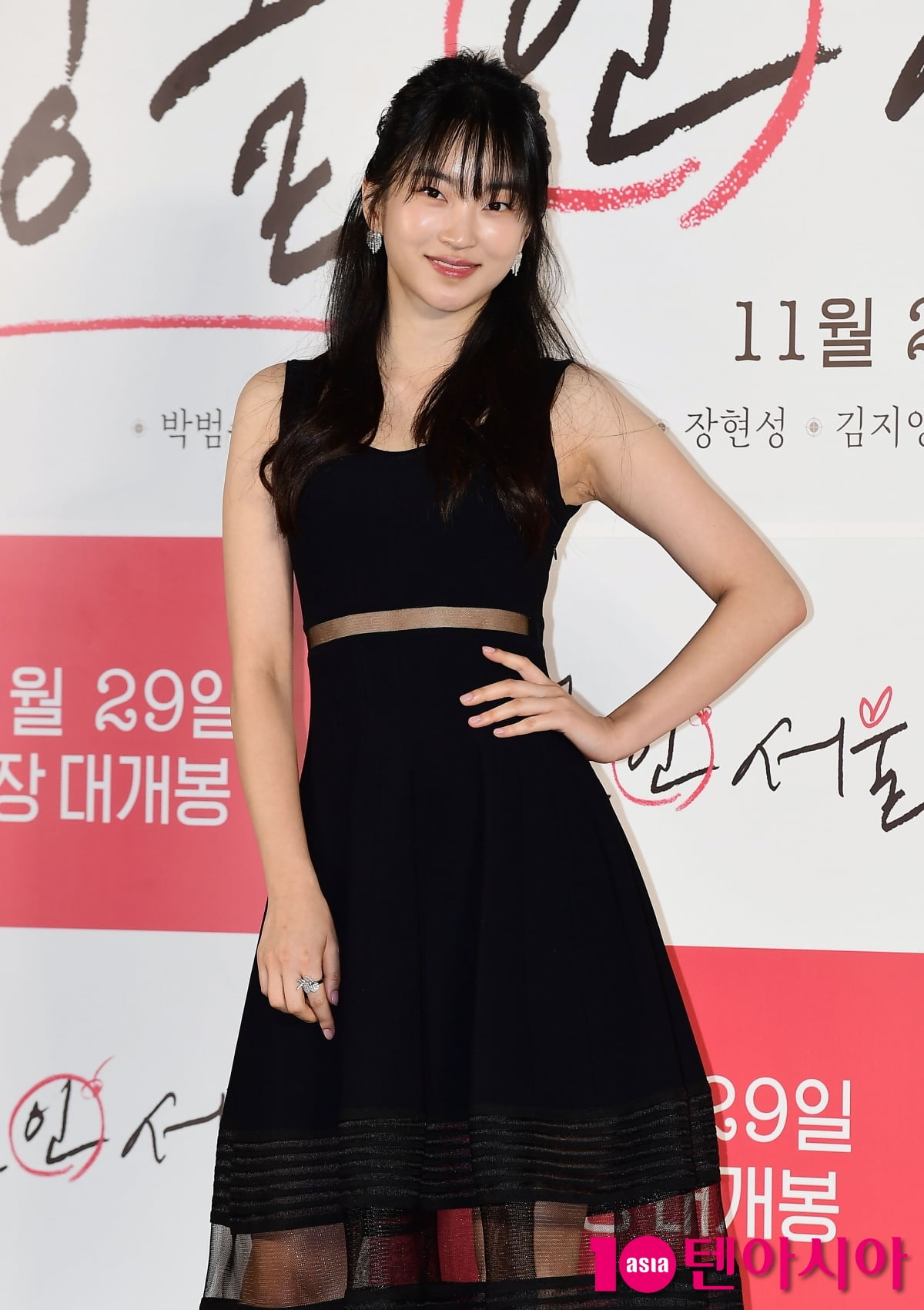 '싱글 인 서울' 이동욱X임수정, 4년만에 가을 로맨스...달달한 커플[TEN포토+]