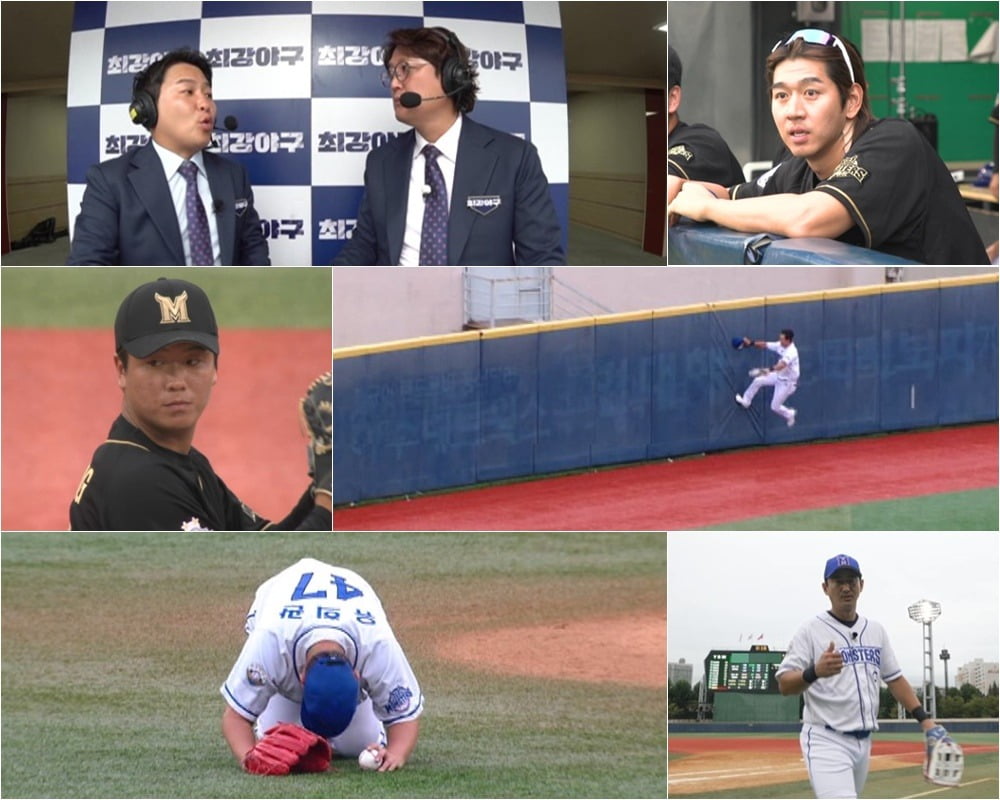 사진제공=JTBC '최강야구'
