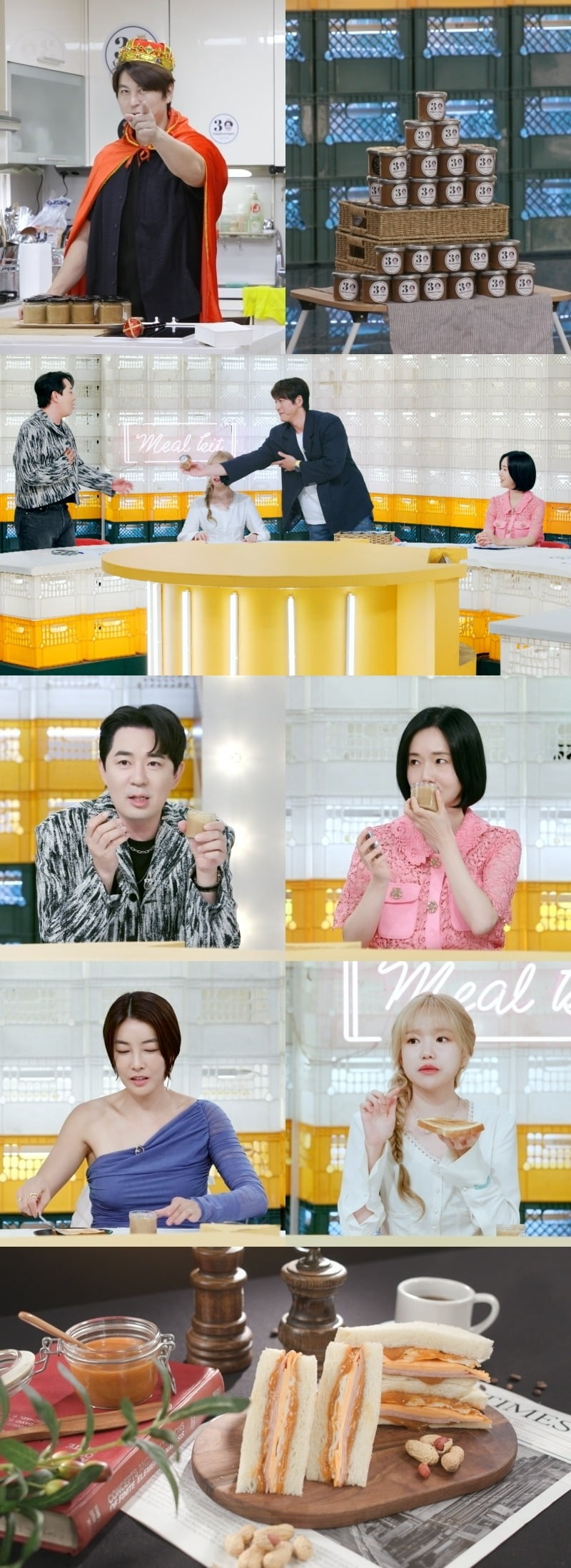 '편스토랑' /사진제공=KBS