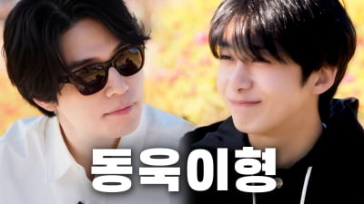 형원X이동욱, 흰둥이들의 힐링 여행('채씨표류기')