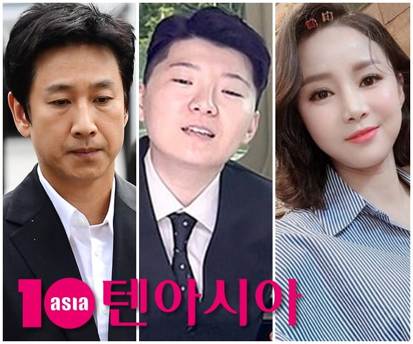 이선균, 전청조, 남현희