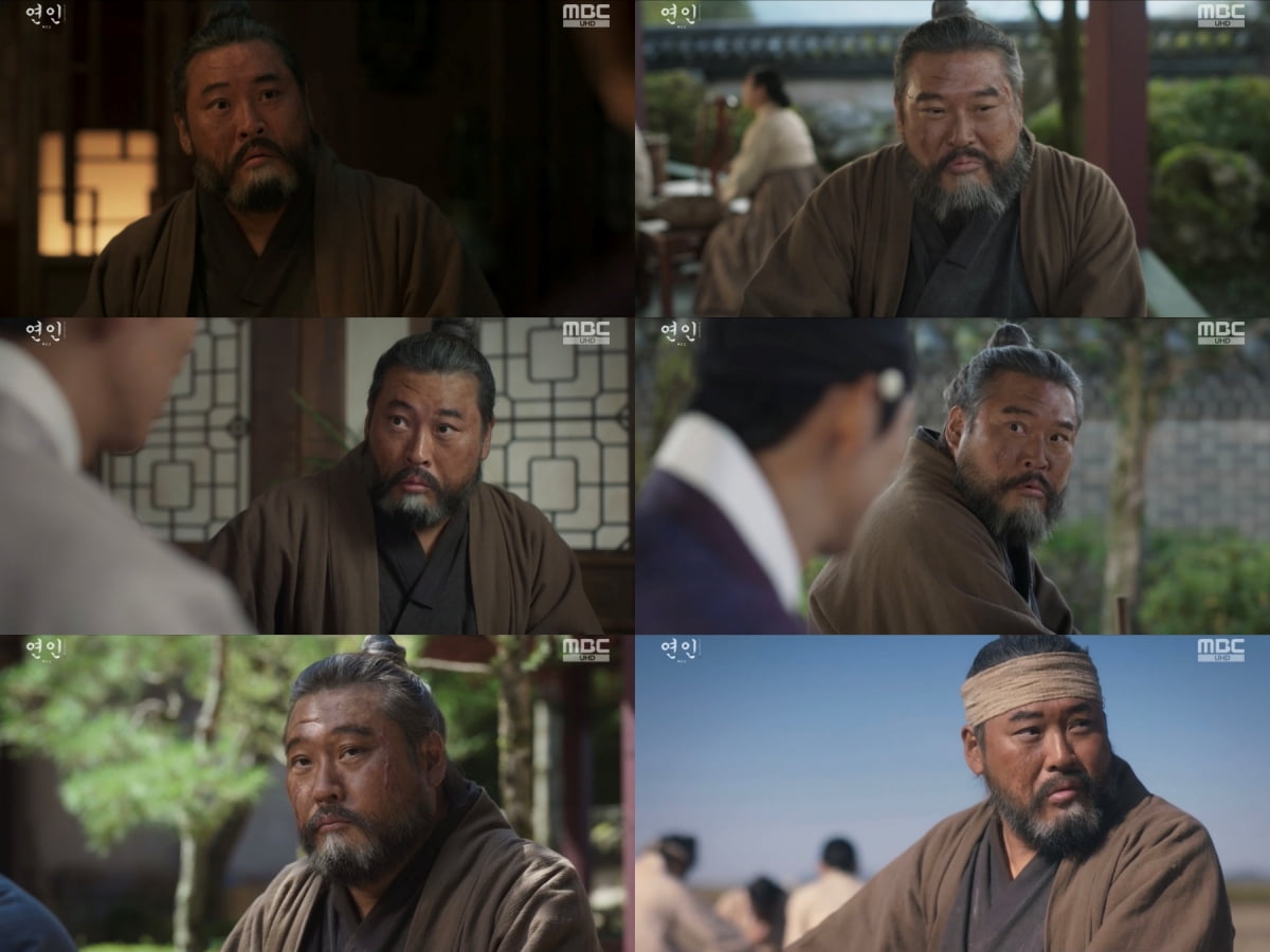 / 사진제공 = MBC 금토드라마 ‘연인’ 방송캡처