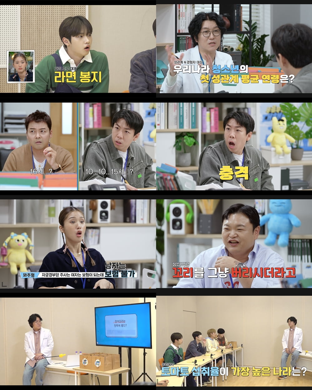 / 사진 제공: JTBC 영상 캡처