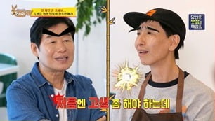 [종합] '이연복 동생' 이연희, 왕병호 월 매출 3000↑ 깜짝 "난 그렇게는 못해"(사당귀)