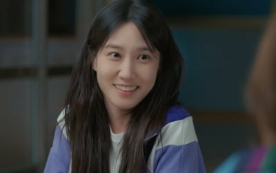 Park Eun-bin, is she a former singer?