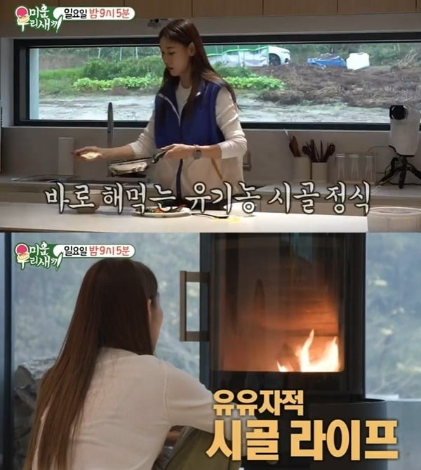 사진=SBS '미우새' 에고편