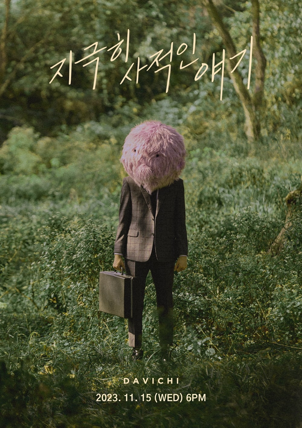 / 사진제공=웨이크원