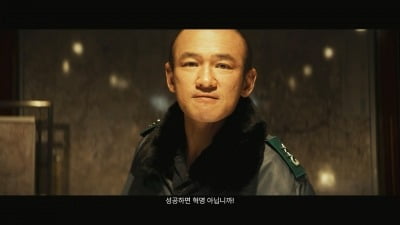황정민·정우성 '서울의 봄' 터졌다! 나흘만에 126만 돌파 [공식]