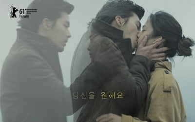 김태용 감독, 12년 만에 밝힌 '만추' 속 안개의 비밀