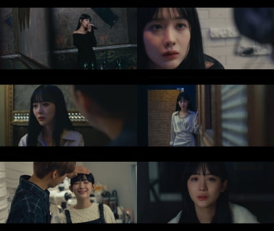 이채은, 제이세라 '사랑 참...' 뮤직비디오 여자 주인공 출연