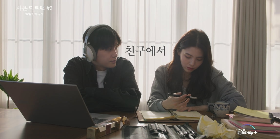 /사진제공=월트디즈니컴퍼니 코리아