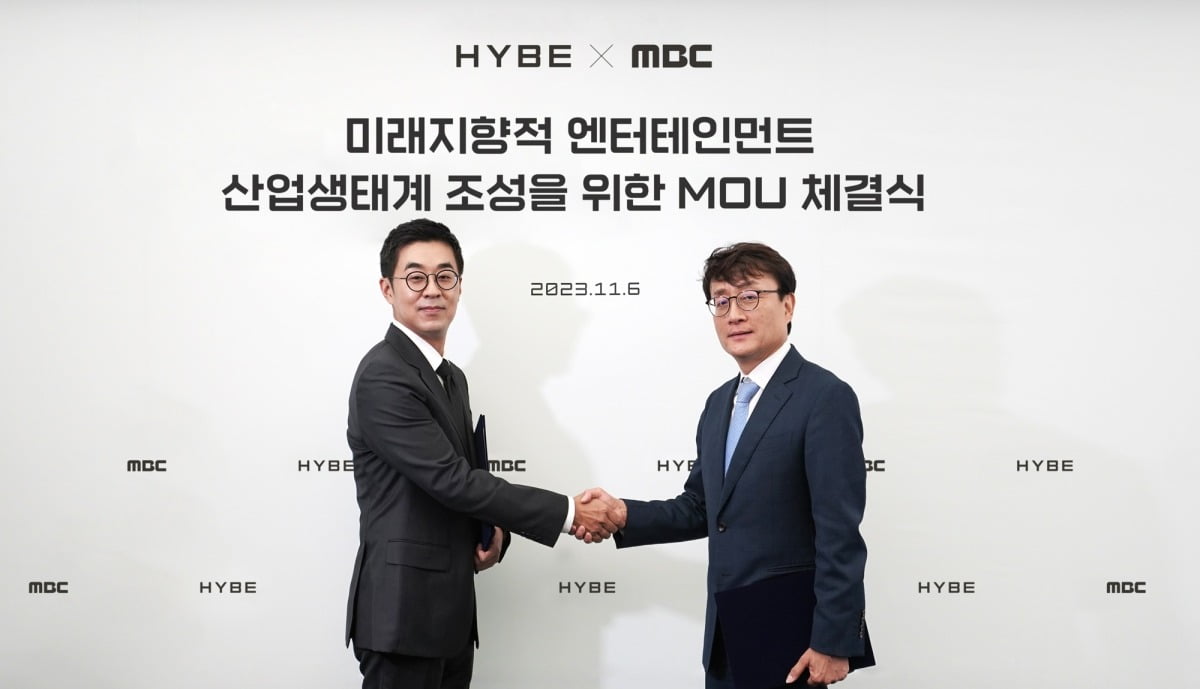 사진제공=하이브