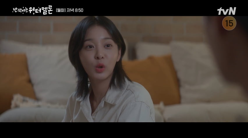 사진=tvN 월화드라마 '반짝이는 워터멜론'  방송 캡처본.