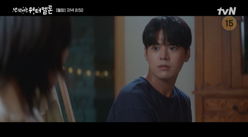 사진=tvN 월화드라마 '반짝이는 워터멜론'  방송 캡처본.