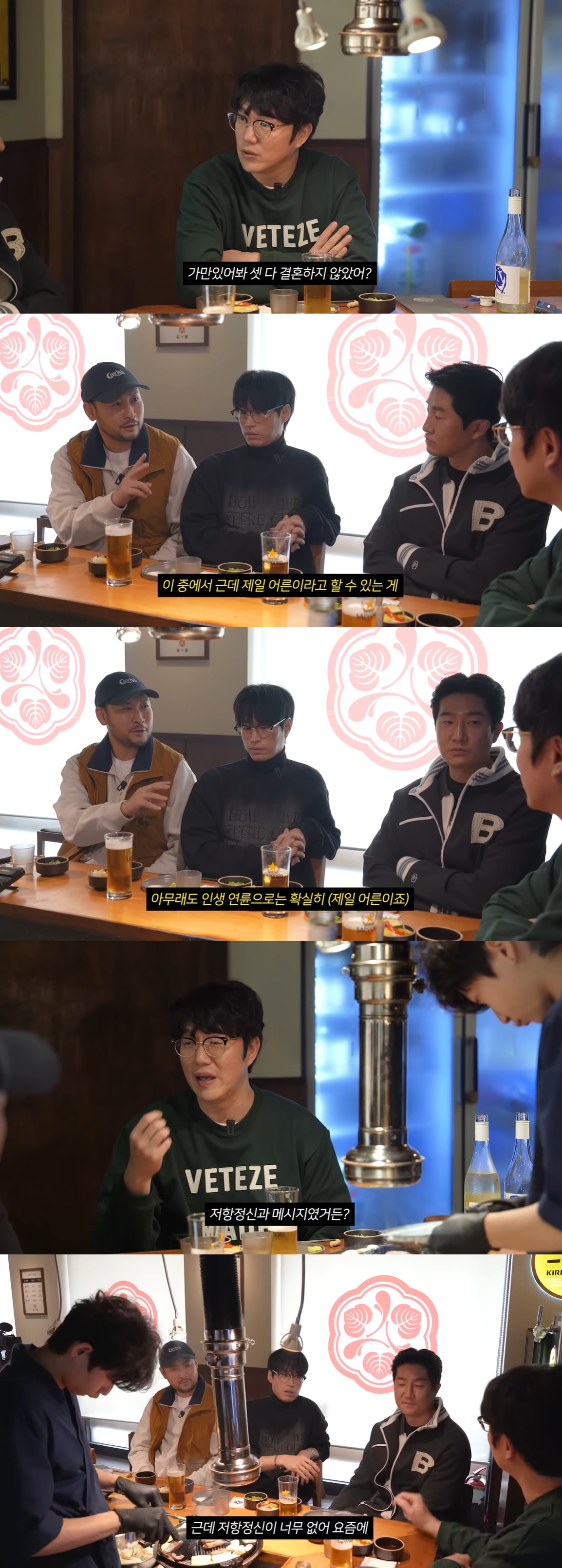 /사진=유튜브 채널 '성시경' 영상 캡처