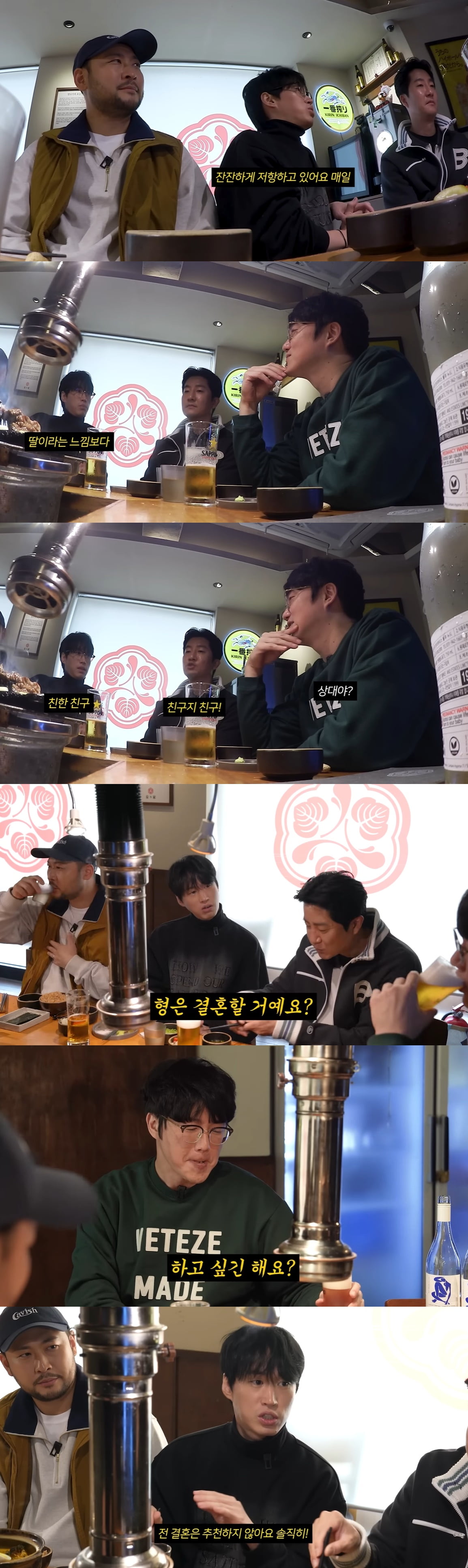 /사진=유튜브 채널 '성시경' 영상 캡처