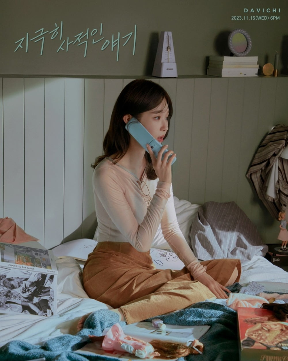 사진제공=웨이크원