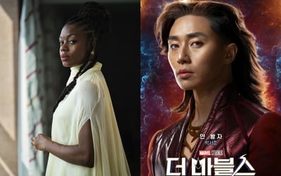 '더 마블스' 니아 다코스타 감독, "박서준 캐스팅, '이태원 클라쓰' 보고 적합하다 생각했다"