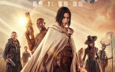Netflix movie 'Level Moon: Part 1 Child of Fire', a rebellion of those who dream of salvation and revenge