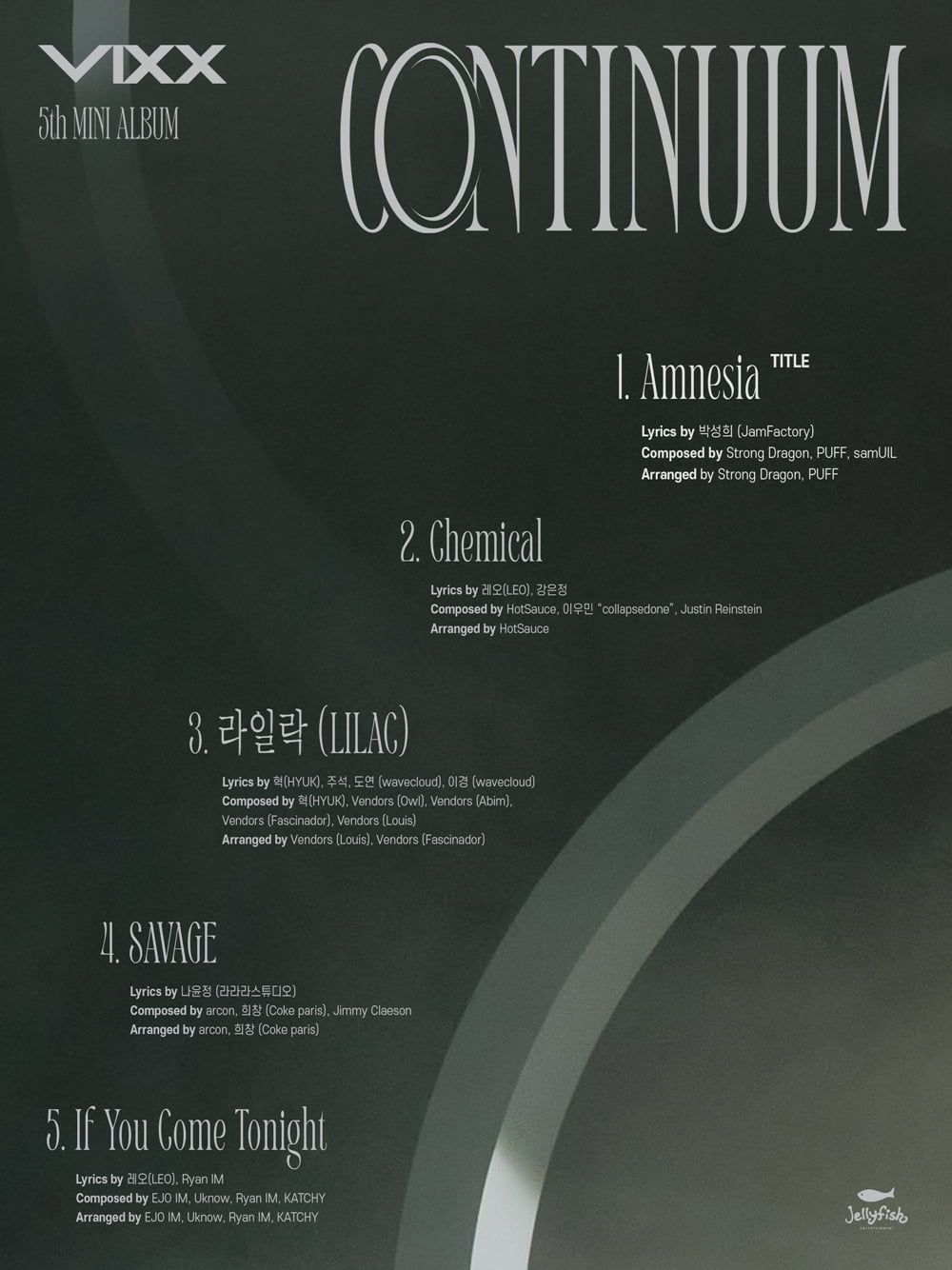 / 사진제공=젤리피쉬엔터테인먼트