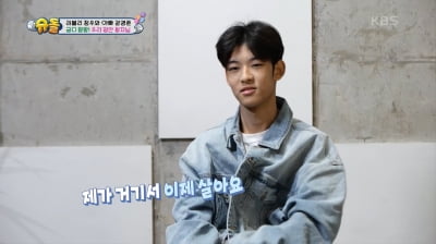 Kang Gyeong-jun's mother expressed her affection for her grandson Jeong-an, saying that she cared for him more than his blood relatives.