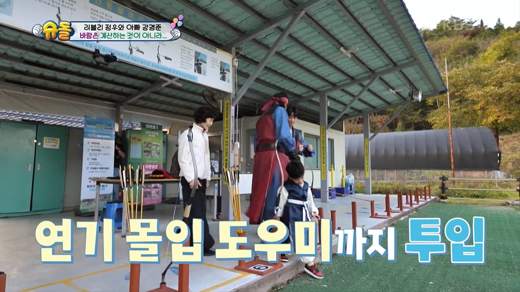 [종합] 강경준母 "손자 정안, 혈육보다 마음 가…며느리 장신영과 받아들였다"(슈돌)