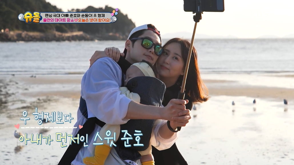 [종합] 김준호, ♥5살 연상 승무원 아내와 결혼 이유 "누나만 믿으라고"(슈돌)