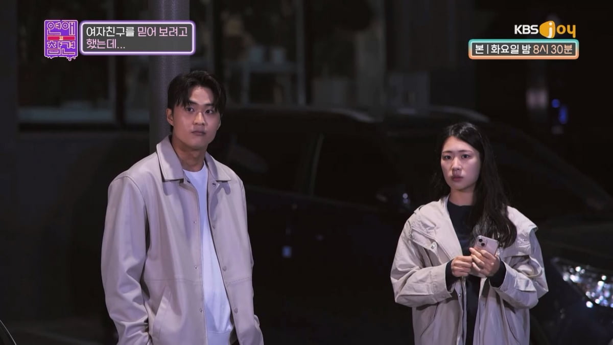 [종합] "여친한테 돈 쓰는 건 XX, 호구녀 만났다"…한혜진, 거지근성 남친에 "양아치" 분노 ('연참') 