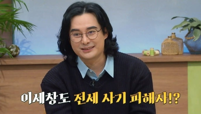 사진=채널A '금쪽상담소' 예고편