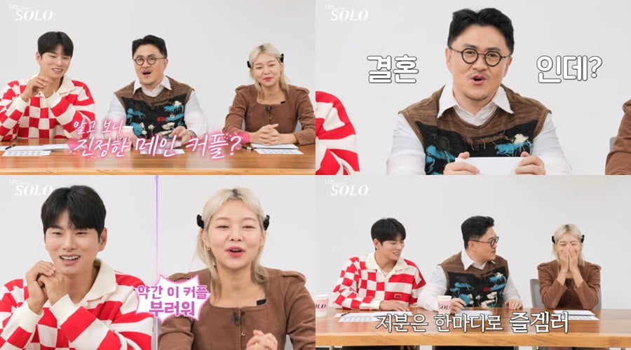 사진 제공=ENA, SBS Plus