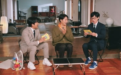 '사극의 왕' 최수종 출격, 유재석을 '예능의 왕'으로 키워낸 사연(유퀴즈)