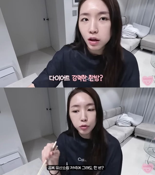 '환연2' 성해은, 10kg 감량 비법 "2일만 해도 몸이 달라져"