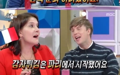 [종합] "한국 사람, 감자튀김 왜 나눠먹죠?" 줄리안, 한국 식문화 충격 ('라디오스타')