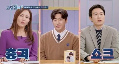 [종합] 개 같은 고딩아빠, 애정 과잉…"♥박소연, 잠자리 위해 만났다"('고딩엄빠4')