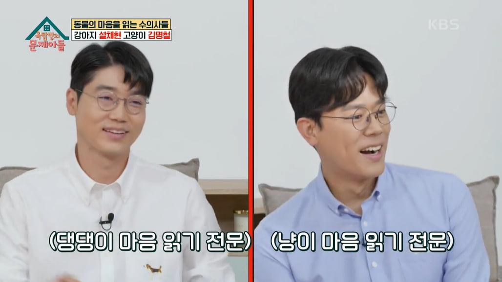 [종합] "인간인가?"…설채현 "불법 번식장=지옥, 죽은 애들을 먹이로"(옥문아)