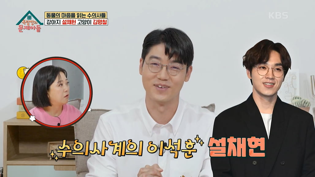 [종합] "인간인가?"…설채현 "불법 번식장=지옥, 죽은 애들을 먹이로"(옥문아)