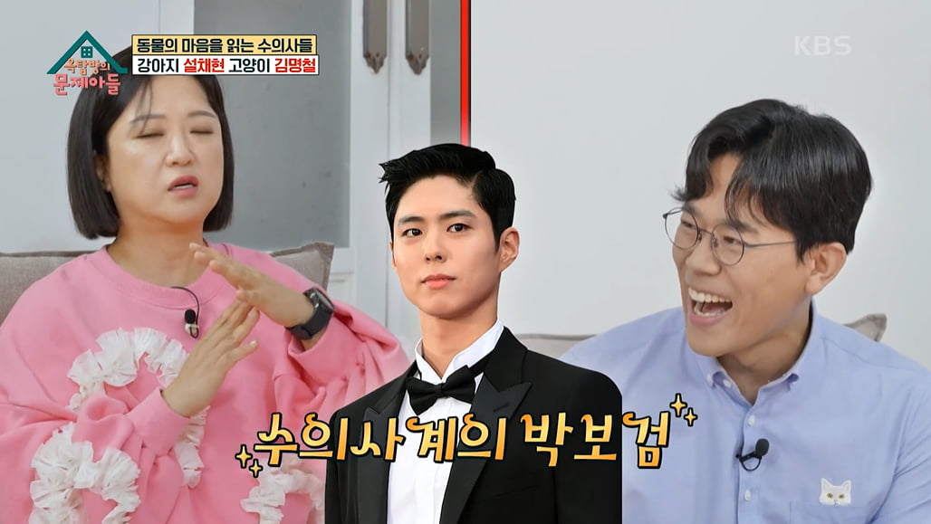 [종합] "인간인가?"…설채현 "불법 번식장=지옥, 죽은 애들을 먹이로"(옥문아)
