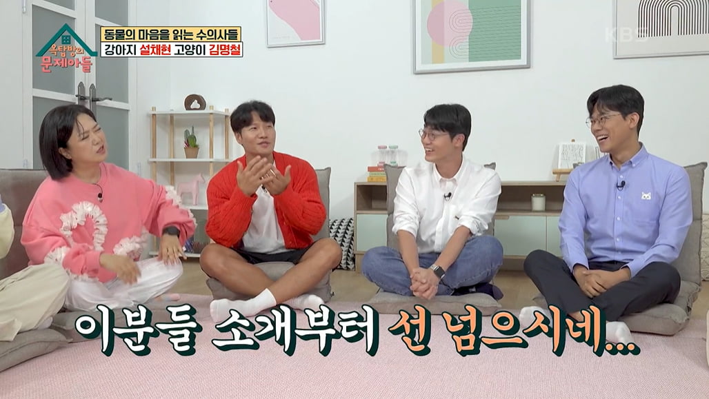 [종합] "인간인가?"…설채현 "불법 번식장=지옥, 죽은 애들을 먹이로"(옥문아)