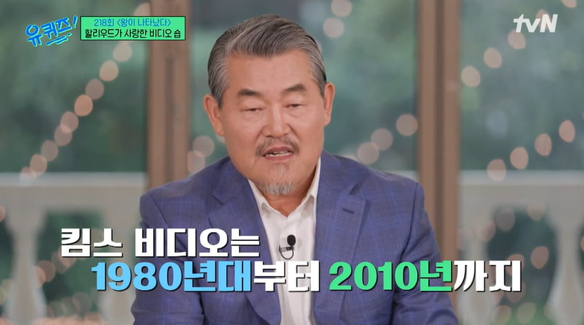 사진=tvN 예능프로그램 '유 퀴즈 온 더 블럭' 방송 캡처본.