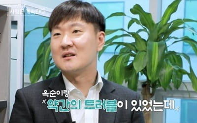 15기 광수♥옥순, 파경설 인정? "트러블 있었다" ('나솔사계')